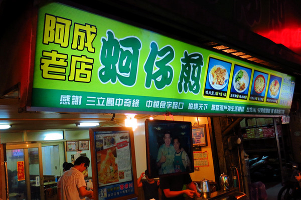 ▲宜兰东门夜市。(图/小白鲸提供)