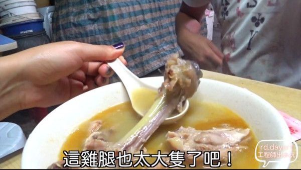 ▲阿男麻油鸡。(图/工程师出去玩 rd.dayoff提供)
