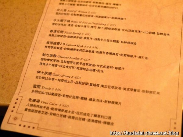▲台北大安INDULGE Bistro实验创新餐酒馆。(图/三高Sir提供)