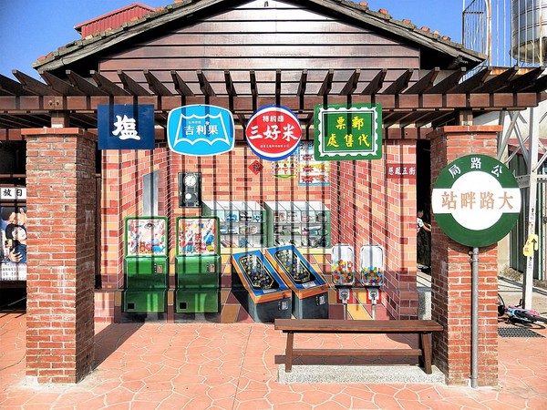 ▲彰化大村大路畔柑仔店彩绘墙。(图/旅游夜市趴趴走提供)