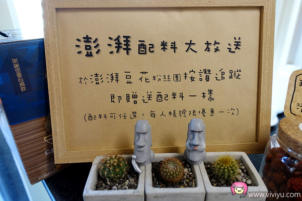 ����԰ ���ȶ�������ͼ��Viviyu�ṩ��