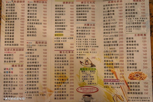 观天下景观餐厅（图／网友满分的旅游札记提供，请勿随意翻拍，以免侵权。）