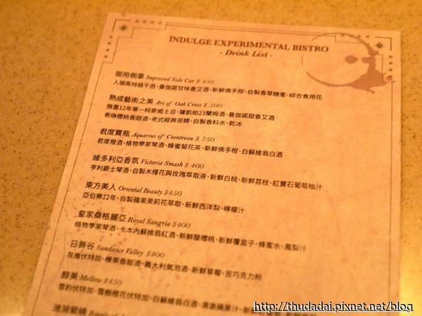 ▲台北大安INDULGE Bistro实验创新餐酒馆。(图/三高Sir提供)