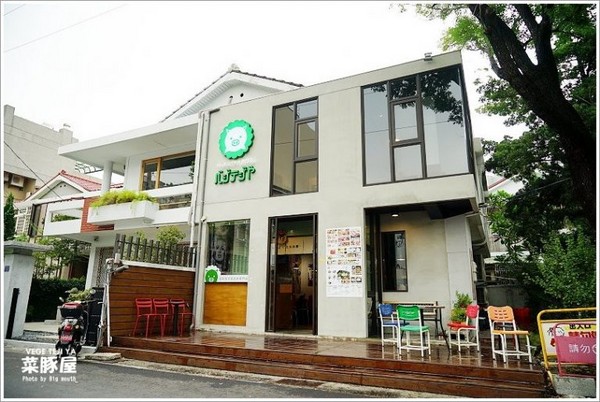 VEGE TEJI YA 菜豚屋(台中店)。(图/大口提供)