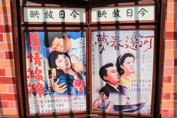 ▲彰化大村大路畔柑仔店彩绘墙。(图/旅游夜市趴趴走提供)