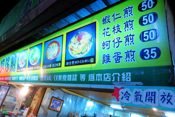 ▲宜兰东门夜市。(图/小白鲸提供)