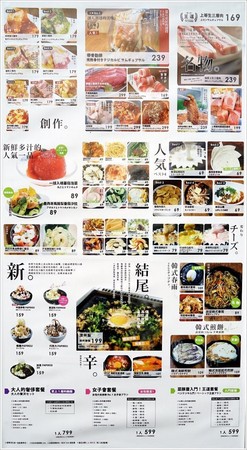 VEGE TEJI YA 菜豚屋(台中店)。(图/大口提供)