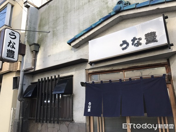 ▲名古屋美食うな?鳗鱼饭,鳗鱼饭三吃。（图／记者赖文萱摄）
