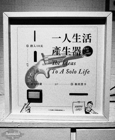 ▲台北市 table for ONE。(图/回纹针提供)