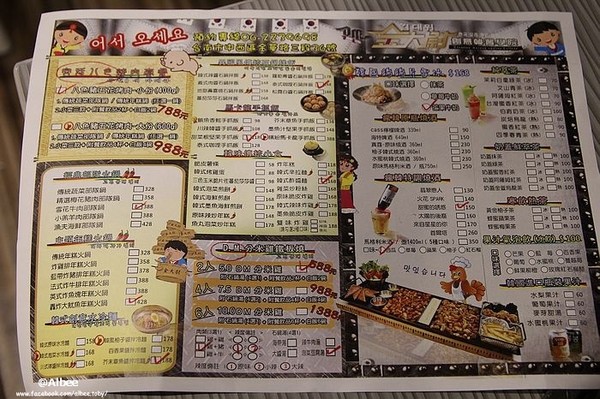 台南 金大尉 创意韩餐学院。(图/爱比妞提供)