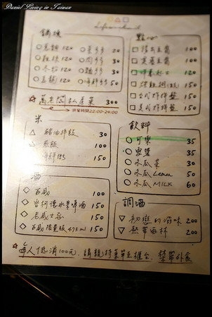 万锅烧ONE.LIFE as we know it。(图/小盛的流浪旅程)