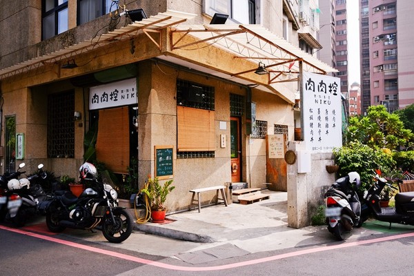 ▲台南肉肉控午间限定N<饭。(图/Sean提供)