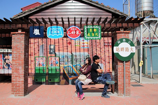 ▲彰化大村大路畔柑仔店彩绘墙。(图/旅游夜市趴趴走提供)