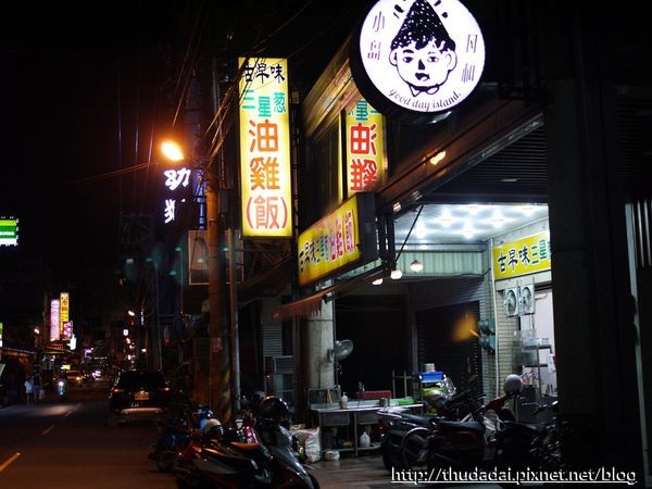 ▲宜兰罗东古早味三星葱油鸡饭。(图/三高Sir提供)