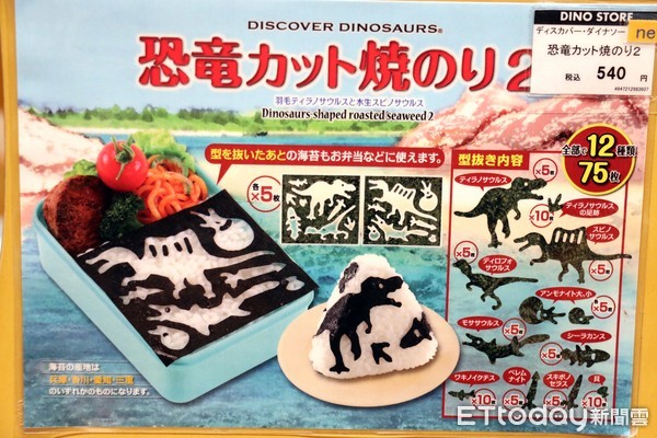 ▲日本北陆福井的县立恐龙博物馆。(图/记者华少甫摄)