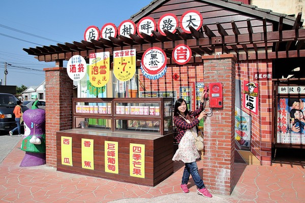 ▲彰化大村大路畔柑仔店彩绘墙。(图/旅游夜市趴趴走提供)