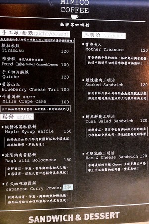 ������Mimico Caf&eacute; ���ܿͿ��ȹݡ���ͼ��Sean�ṩ��
