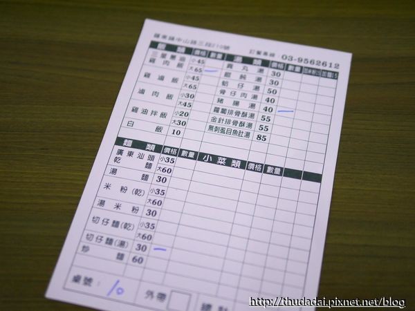 ▲宜兰罗东古早味三星葱油鸡饭。(图/三高Sir提供)