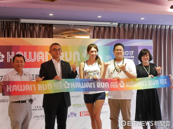 ▲“2017夏威夷彩虹路跑 Hawaii Run暨华航A350直飞夏威夷”记者会。(图/记者彭怀玉摄)
