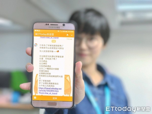 ▲快加入旅游云Line好友。(图/记者华少甫摄)