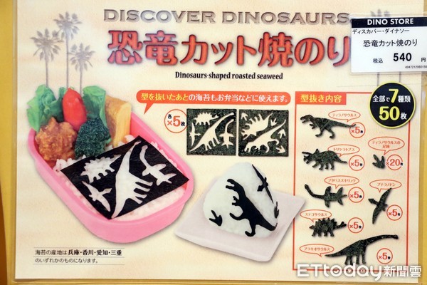 ▲日本北陆福井的县立恐龙博物馆。(图/记者华少甫摄)