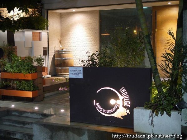 ▲台北大安INDULGE Bistro实验创新餐酒馆。(图/三高Sir提供)
