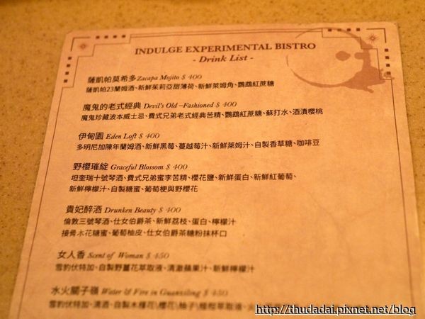 ▲台北大安INDULGE Bistro实验创新餐酒馆。(图/三高Sir提供)