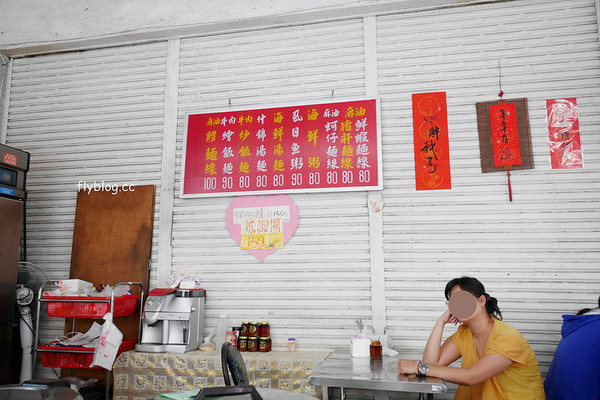 ▲台中市西区家味现炒。（图／飞天璇提供）