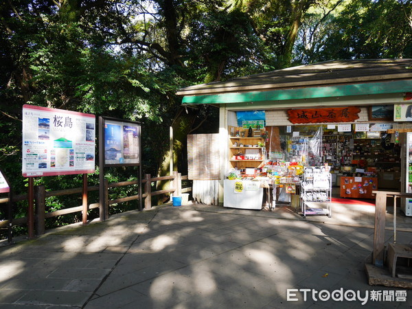 ▲鹿儿岛城山展望台。(图/记者彭怀玉摄)