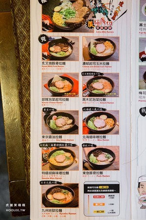 ▲高雄 富士山达人中山店。(图/虎丽笑嗨嗨提供)