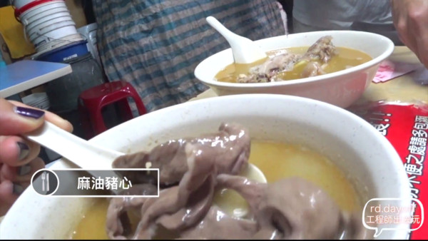 ▲阿男麻油鸡。(图/工程师出去玩 rd.dayoff提供)