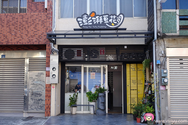 ����԰ ���ȶ�������ͼ��Viviyu�ṩ��
