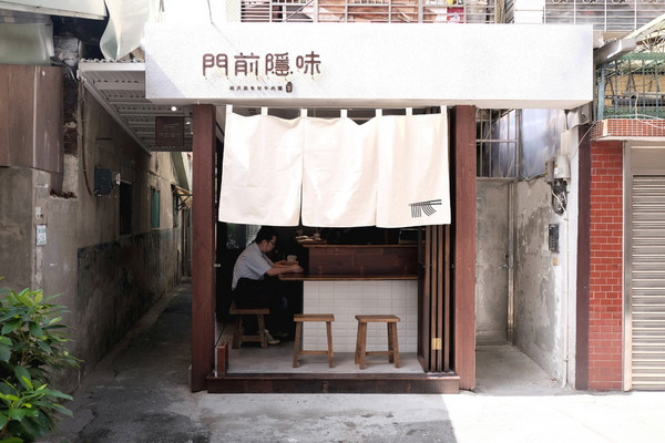 新北市 门前隐味牛肉面 。（图／男子的日常生活提供）
