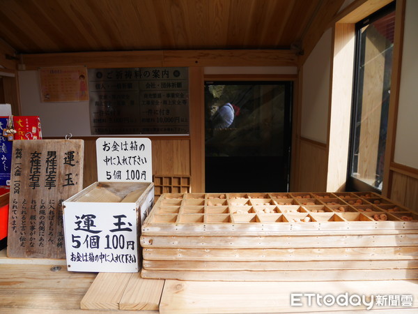▲鹈户神宫 。(图/记者彭怀玉摄)