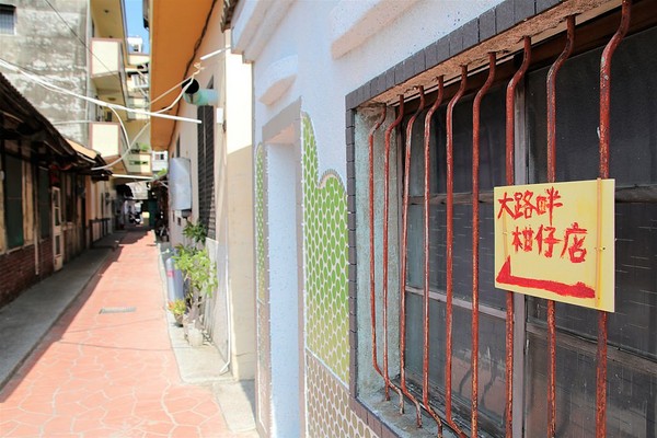 ▲彰化大村大路畔柑仔店彩绘墙。(图/旅游夜市趴趴走提供)