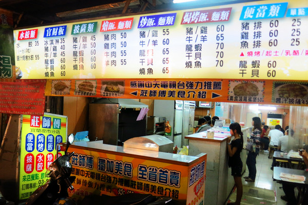 ▲宜兰东门夜市。(图/小白鲸提供)