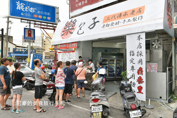 云林乐包子。(图/尼豪提供)