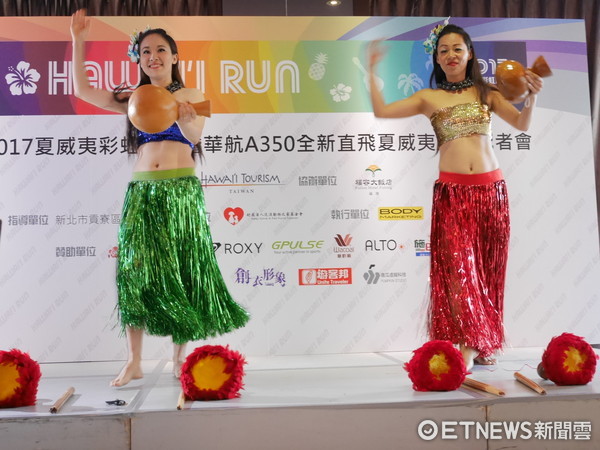 ▲“2017夏威夷彩虹路跑 Hawaii Run暨华航A350直飞夏威夷”记者会。(图/记者彭怀玉摄)