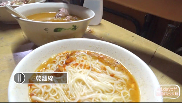 ▲阿男麻油鸡。(图/工程师出去玩 rd.dayoff提供)