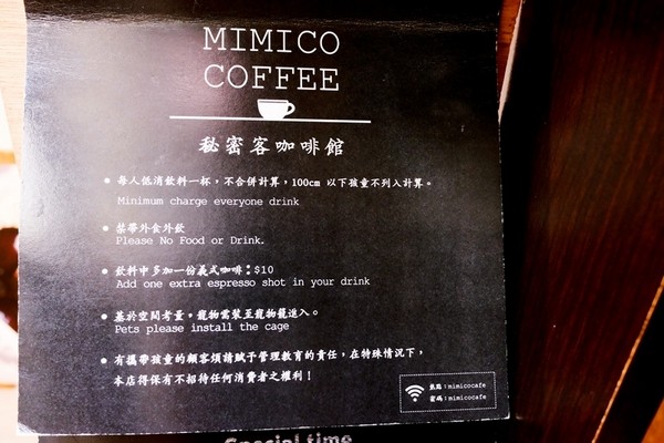 ������Mimico Caf&eacute; ���ܿͿ��ȹݡ���ͼ��Sean�ṩ��