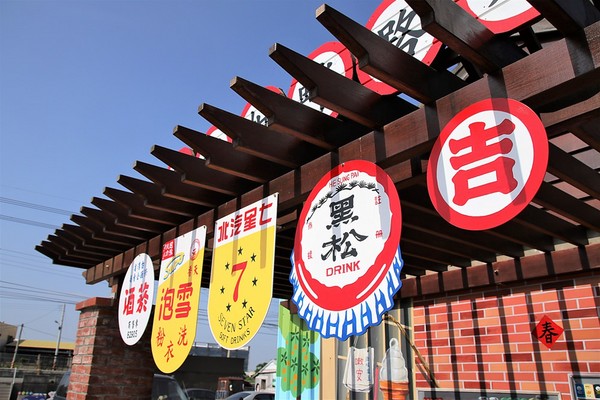 ▲彰化大村大路畔柑仔店彩绘墙。(图/旅游夜市趴趴走提供)