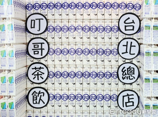 ▲叮哥茶饮。(图/记者华少甫摄)