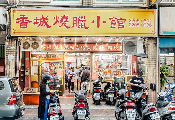 ▲新北新庄香城烧腊。(图/小虎食梦网提供)