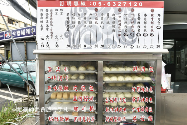 云林乐包子。(图/尼豪提供)