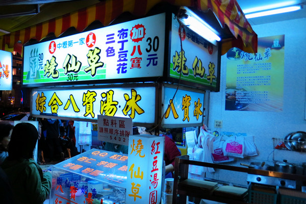▲宜兰东门夜市。(图/小白鲸提供)