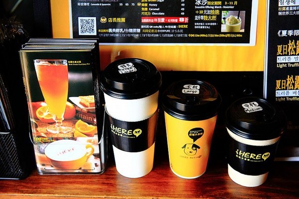 iHERE tea & cafe 当地小茶馆。(图/记upssmile萍子)