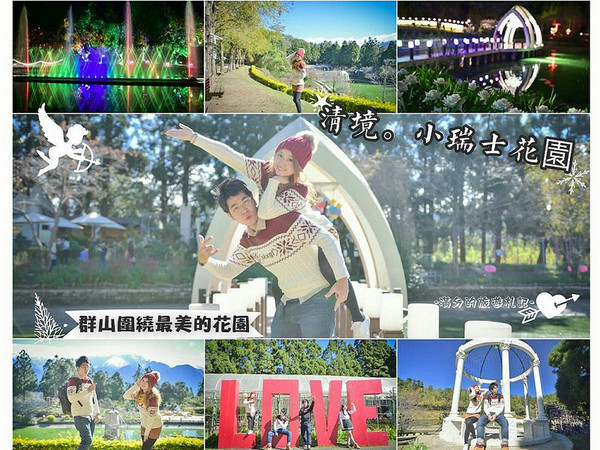 ▲南投景点懒人包。（图／满分的旅游札记提供）