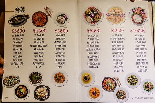 ▲捷运南京三民站金山客家小馆。(图/小虎食梦网提供)