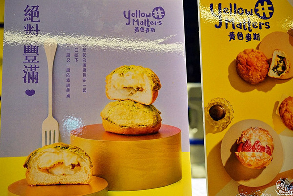 Global Mall 环球购物中心A9林口店。(图/Mika)