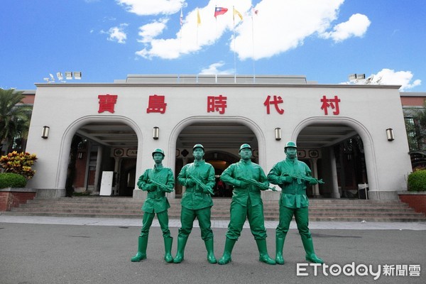 ▲南投草屯宝岛时代村。(图/宝岛时代村提供)